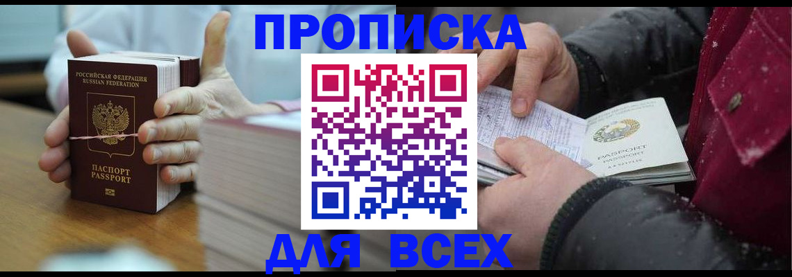 форма 3 в Кабардино-Балкарии